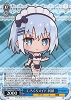 【ヴァイス】ＰＲ◇しろくろメイド 折紙[品番a]