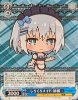 カードを買う/ヴァイスシュヴァルツ/2022年度作品/デート・ア カードを買う/ヴァイスシュヴァルツ/2022年度作品/デート・ア