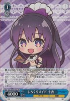 ヴァイスシュヴァルツ　sr rrr まとめ売り　デートアライブ　key 予約商品・全額前金制】【10/3(金)発売】ヴァイスシュヴァルツ