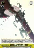 【ヴァイス】U)ホロ仕様◇解き放たれた鎖