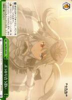 狂々帝〉”白の女王【ヴァイスシュヴァルツトレカ高価買取価格