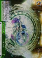 【ヴァイス】C)ホロ仕様◇〈狂々帝〉
