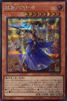デスピアの導化アルベル【遊戯王トレカ高価買取価格査定:トレコロ】 デスピアの導化アルベル【遊戯王トレカ高価買取価格査定:トレコロ】