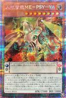 妖眼の相剣師【遊戯王トレカお買得価格通販：トレコロ】