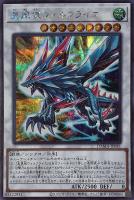 Live☆Twin トラブルサン【遊戯王トレカ高価買取価格