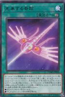 遊戯王　セイヴァー・スター・ドラゴン　シューティングスタードラゴン　初期レア Amazon.co.jp: 遊戯王 DAMA-JP039 シューティング・セイヴァー