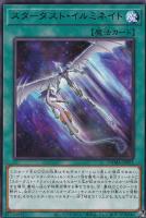 創世竜 トランスエルス・メサイア【ヴァンガードトレカお買得