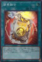 人攻智能ME－PSY－YA【遊戯王トレカ高価買取価格査定