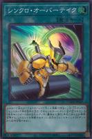 キズあり【遊戯王】レア◇マスター・オブ・ＯＺ(中古キズあり): カード 