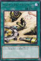 遊戯王 守護天霊ロガエス 立体加工カード 3Dカード ハンドメイド レリーフ風 遊戯王 守護天霊ロガエス 立体加工カード 3Dカード ハンドメイド