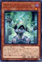 星神器デミウルギア【遊戯王トレカ高価買取価格査定：トレコロ】