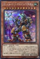 遊戯王 儚無みずき　20thシークレットレア 楽天市場】儚無みずき 20thシークレットの通販
