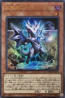 星杯の神子イヴ【遊戯王トレカ高価買取価格査定:トレコロ】 星杯の神子イヴ【遊戯王トレカ高価買取価格査定:トレコロ】