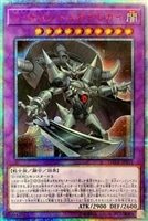 巨大戦艦 ブラスターキャノン・コア【遊戯王トレカお買得価格