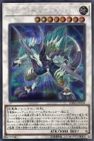 儚無みずき【遊戯王トレカ高価買取価格査定：トレコロ】