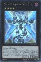 遊戯王 儚無みずき　20th 第10期/08弾/DANE-JP025 儚無みずき【20thシークレットレア