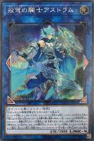 遊戯王 PSA10 夢幻転星イドリース　20thシークレットレア PSA10鑑定済〕夢幻転星イドリース【20thシークレット】{DANE