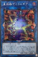 儚無みずき【遊戯王トレカ高価買取価格査定：トレコロ】