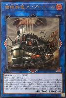 遊戯王 PSA10 夢幻転星イドリース　20thシークレットレア 状態B〕夢幻転星イドリース【20thシークレット】{DANE-JP017