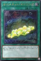 ライトニング・トライコーン【遊戯王トレカお買得価格通販