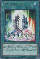 遊戯王 PSA10 夢幻転星イドリース　20thシークレットレア PSA10鑑定済〕夢幻転星イドリース【20thシークレット】{DANE
