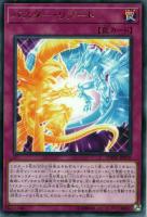 遊戯王 魔鍾洞 20thシークレット ましょうどう ふるいちオンライン - トレカ/遊戯王OCG/魔鍾洞 【20th