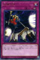 双穹の騎士アストラム【遊戯王トレカお買得価格通販：トレコロ】