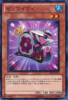 【遊戯王】ノーマル)モンスター◆ゼンマイマイ