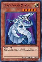 TACTICAL-TRY DECK 終撃竜サイバー・ドラゴン: カードを買う TACTICAL-TRY DECK 終撃竜サイバー・ドラゴン: カードを買う