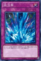 エラー max faded ロードオブドラゴン ドラゴンの支配者 ロード・オブ・ドラゴン－ドラゴンの支配者－【遊戯王トレカお