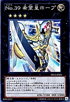 幻創龍 ファンタズメイ【遊戯王トレカお買得価格通販：トレコロ】