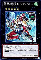 カードを売る/遊戯王/特殊セット/デュエリストボックス 2012
