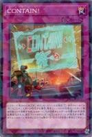 【遊戯王】パラレルレア◇CONTAIN!