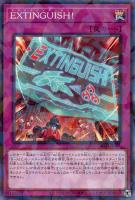 カードを売る/遊戯王/デッキビルドパック/デッキビルドパック