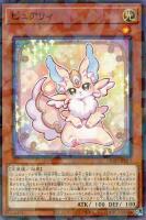 【遊戯王】パラレルレア◇ピュアリィ
