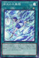カードを買う/遊戯王/デッキビルドパック/デッキビルドパック カードを買う/遊戯王/デッキビルドパック/デッキビルドパック