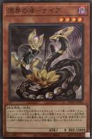 Amazon.co.jp: 遊戯王 EU英語版 エンシェントガーディアンズ