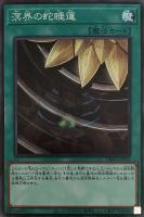 値下げ　遊戯王カード 遊戯王通販 カードラッシュ