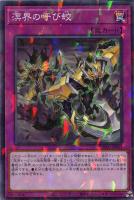遊戯王 PSA 地霊媒師アウス 611GylL2mvL._AC_UL210_SR210,