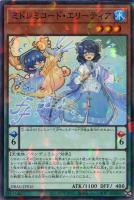 遊戯王　ドレミコード　エレガンス　まとめ売り　パラレル 第11期/DBAG-JP022 ドレミコード・エレガンス【スーパーレア