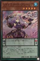 カードを買う/遊戯王/デッキビルドパック/デッキビルドパック