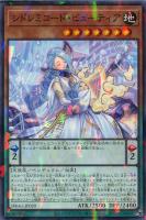遊戯王　ドレミコード　エレガンス　まとめ売り　パラレル 第11期/DBAG-JP022 ドレミコード・エレガンス【スーパーレア