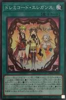 遊戯王 - エンシェントガーディアンズ 新品未開封 6box 遊戯王OCGデュエルモンスターズ デッキビルドパック