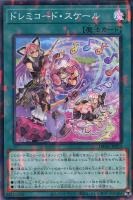 【遊戯王】ノーマル)パラレル仕様)魔法◇ドレミコード・スケール