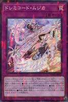 遊戯王 中国語版 魔導法士 ジュノン スーパー シークレット PSA10 セット 魔導法士 ジュノン 中国語シークレットの通販 水土日祝休@magi