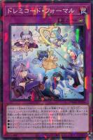 【遊戯王】ノーマル)パラレル仕様)罠◇ドレミコード・フォーマル