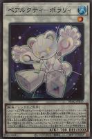 ベアルクティ－グラン＝シャリオ【遊戯王トレカお買得価格通販