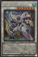 【遊戯王】シークレットレア◇ベアルクティ－セプテン＝トリオン