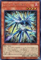 【遊戯王】シークレットレア◇ノード・ライゼオル