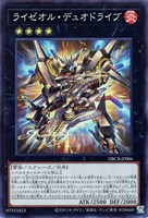 カードを売る/遊戯王/デッキビルドパック/デッキビルドパック